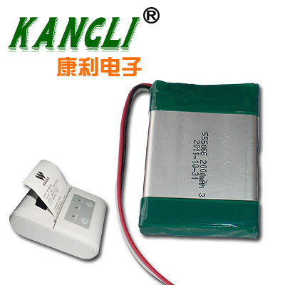 便携式打印机锂电池
