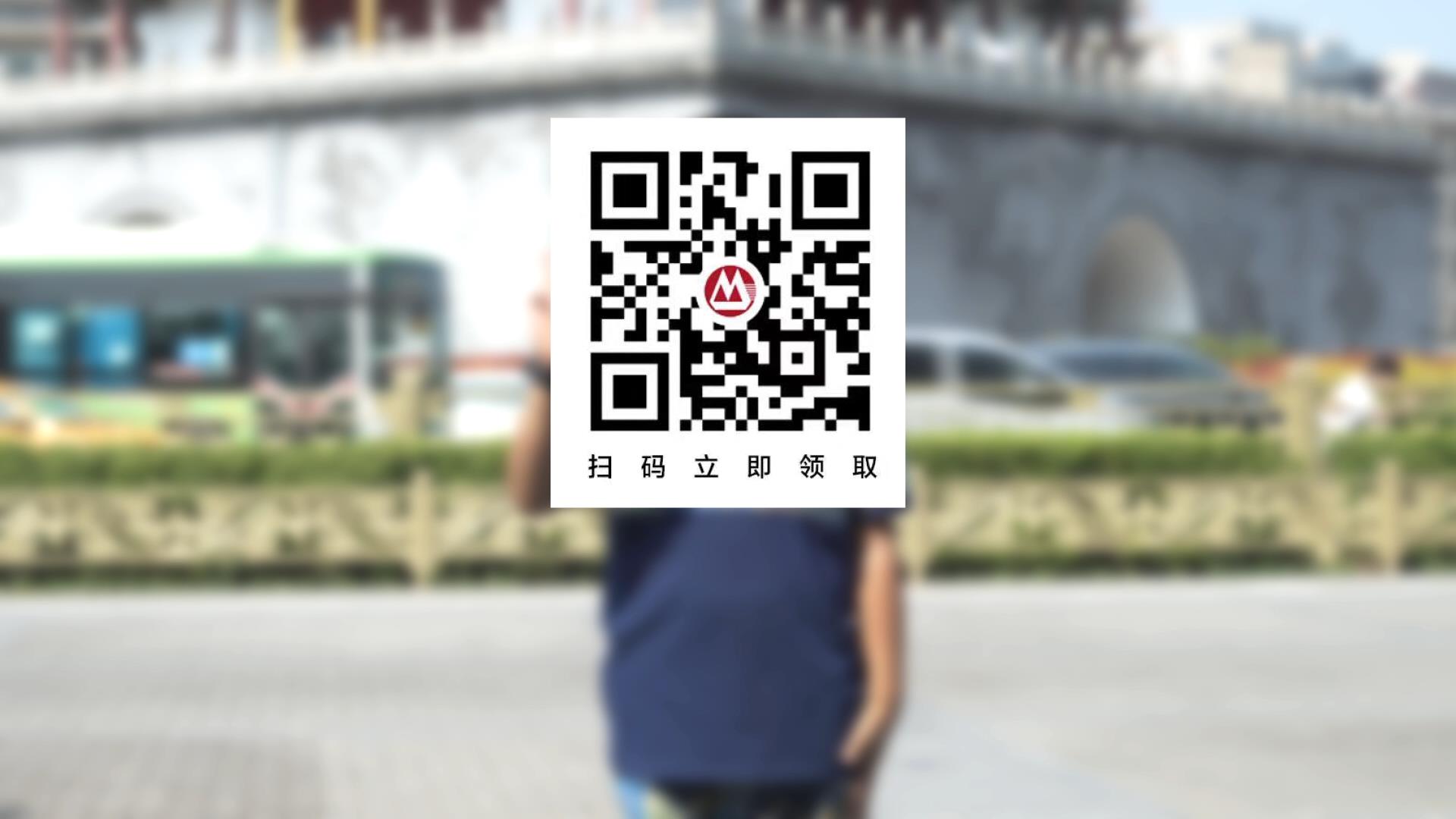 招商银行-小天才手表