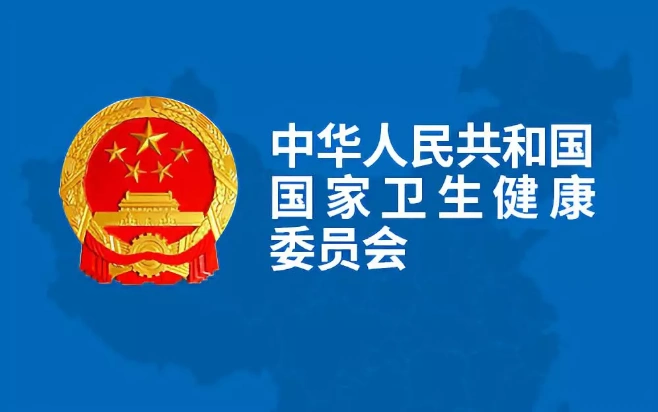 相关部委针对基层医疗“痛点”开出强基“药方”