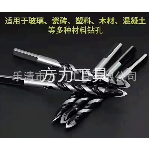 鉆頭