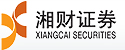 湘财证券有限责任公司