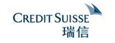 瑞士信贷银行股份有限公司