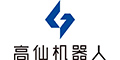 上海高仙自动化科技发展有限公司