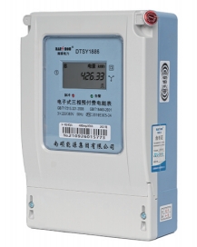 三相射频刷卡电表