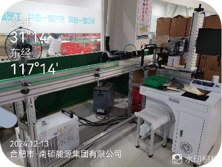 全自动激光打标