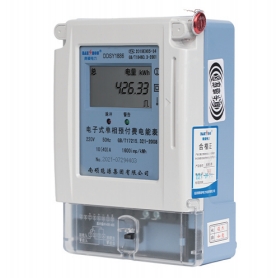 单相射频刷卡电表