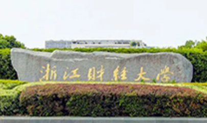 浙江财经大学水电表改造项目