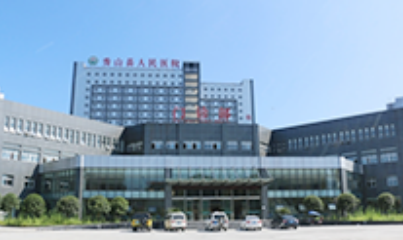 秀山土家族苗族自治县人民医院水电表改造项目