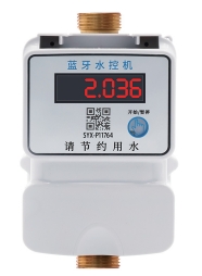 蓝牙刷卡款水控