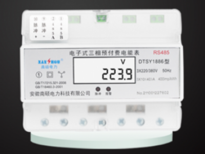 一般家用电表多少安 家用电度表的容量如何选择