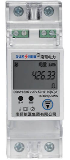 2P导轨485单相电表