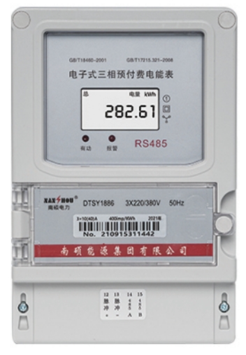 485三相挂壁式电表
