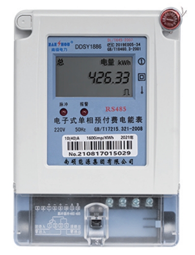 485单相挂壁式电表