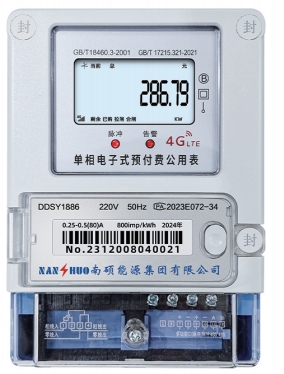 4G三相壁挂式电表