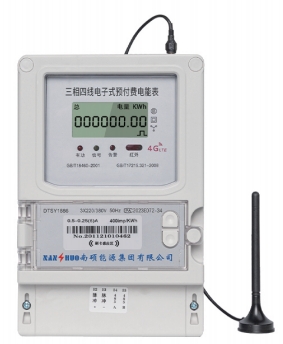 4G_射频刷卡三相公用电表