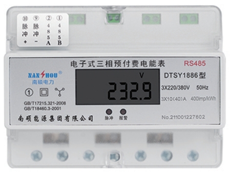 4P导轨485单相电表