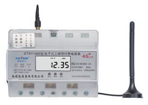 7P导轨4G三相电表