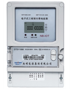 NB单相壁挂式电表