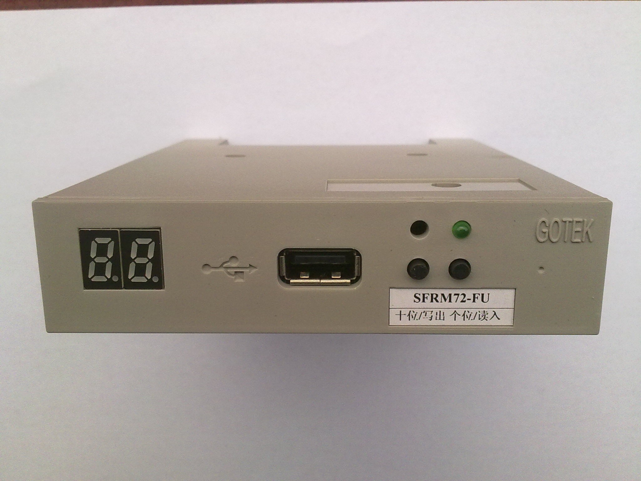 SFRM72-FU old version