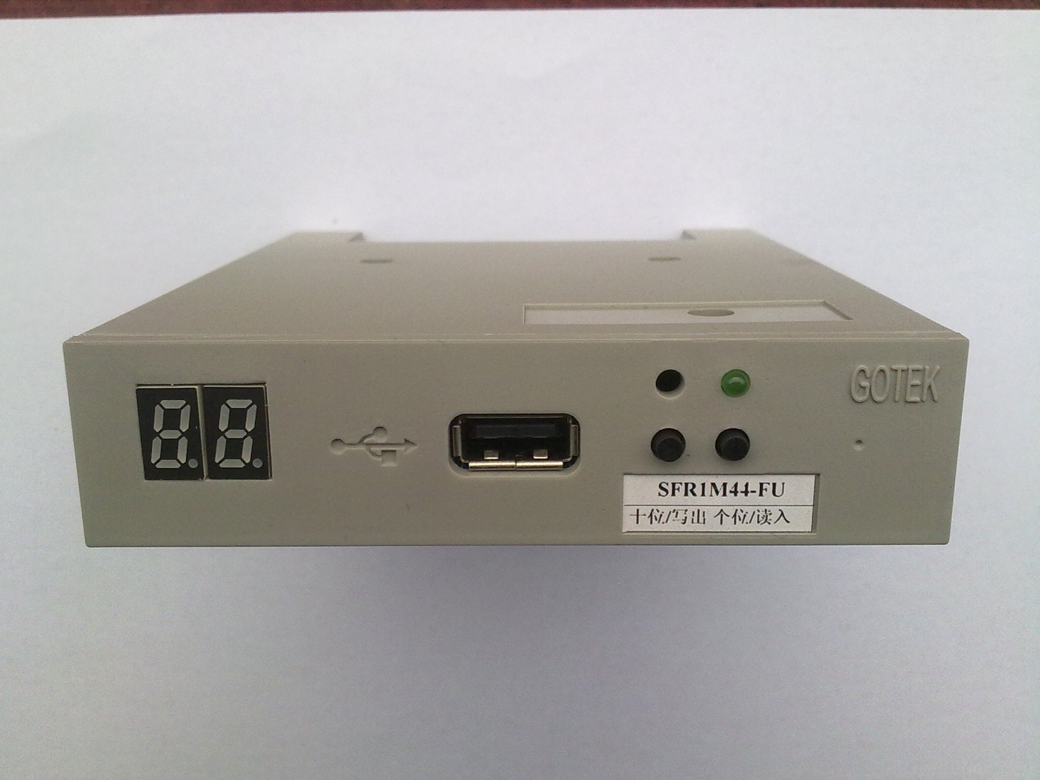 SFR1M44-FU old version