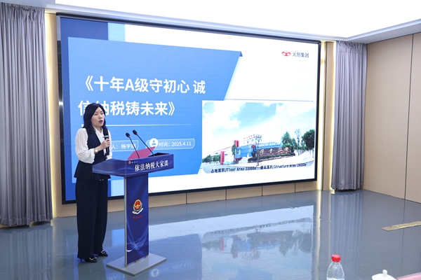 企业财务负责人分享合规建设经验。重庆市税务局供图