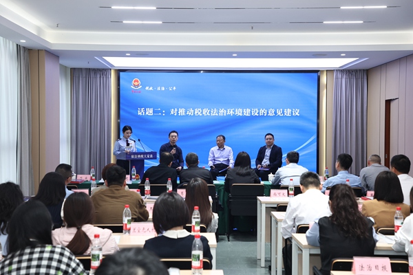 活动现场，重庆工商大学、西南政法大学的专家学者与参会人员交流。重庆市税务局供图