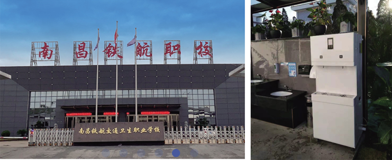 南昌市铁航职校