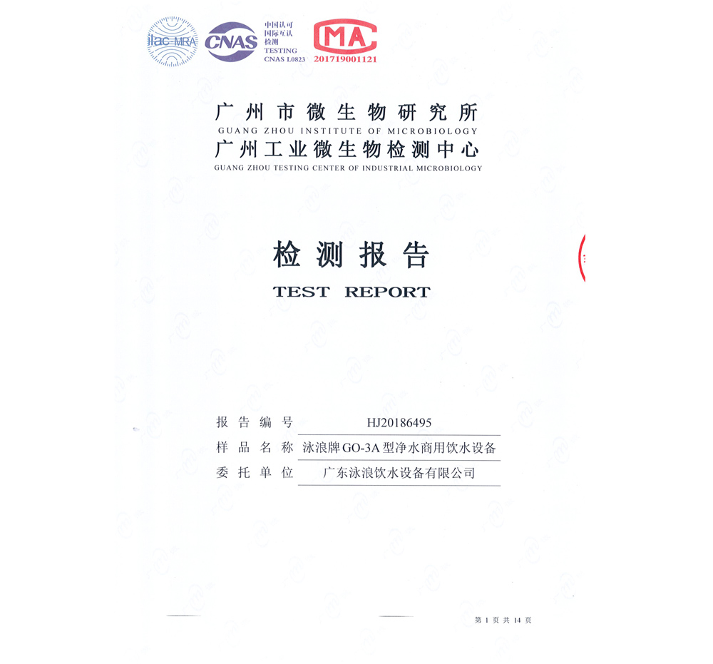 HJ20186495