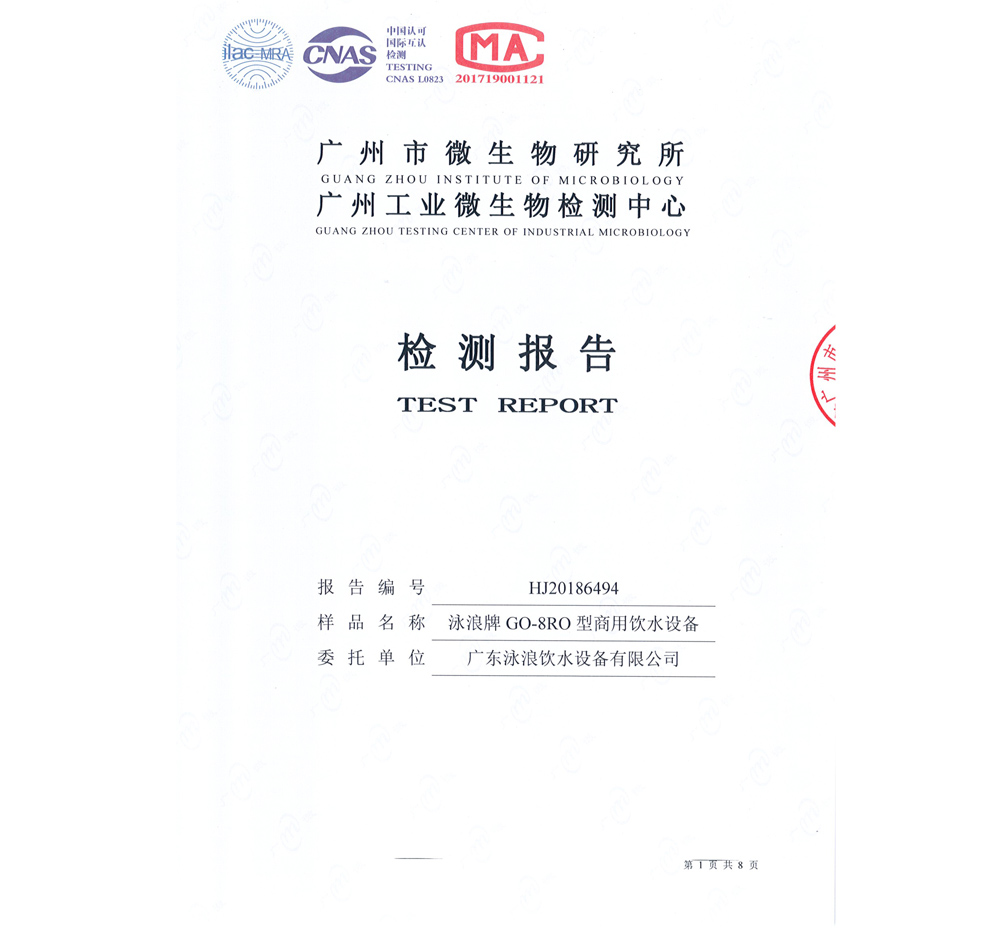 HJ20186494