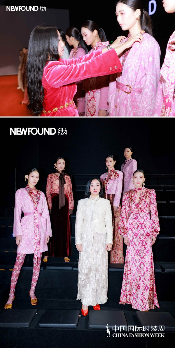 纽方-NEWFOUND