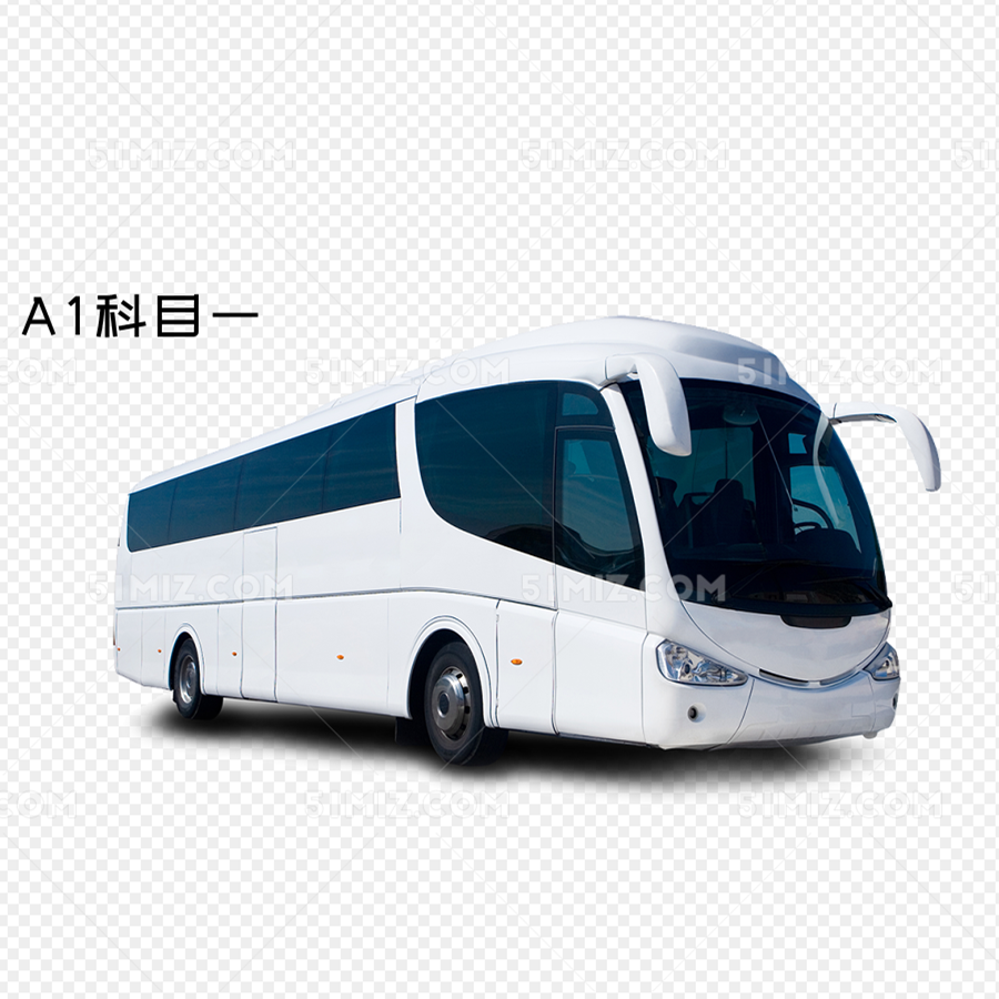 驾驶员考试A1科目一 习题集