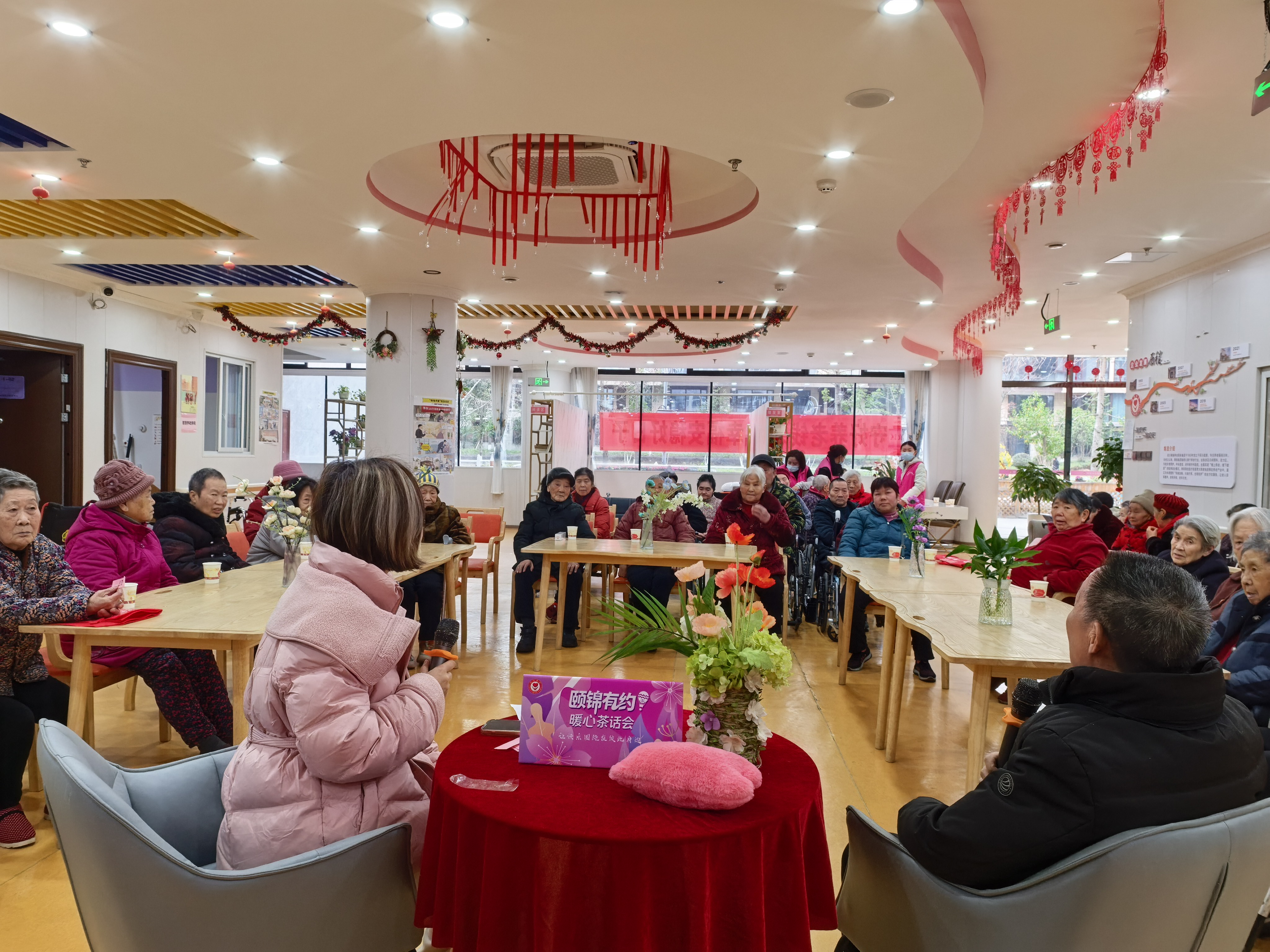 冬日限定美好！颐锦暖心茶话会，解锁长辈欢乐时光~