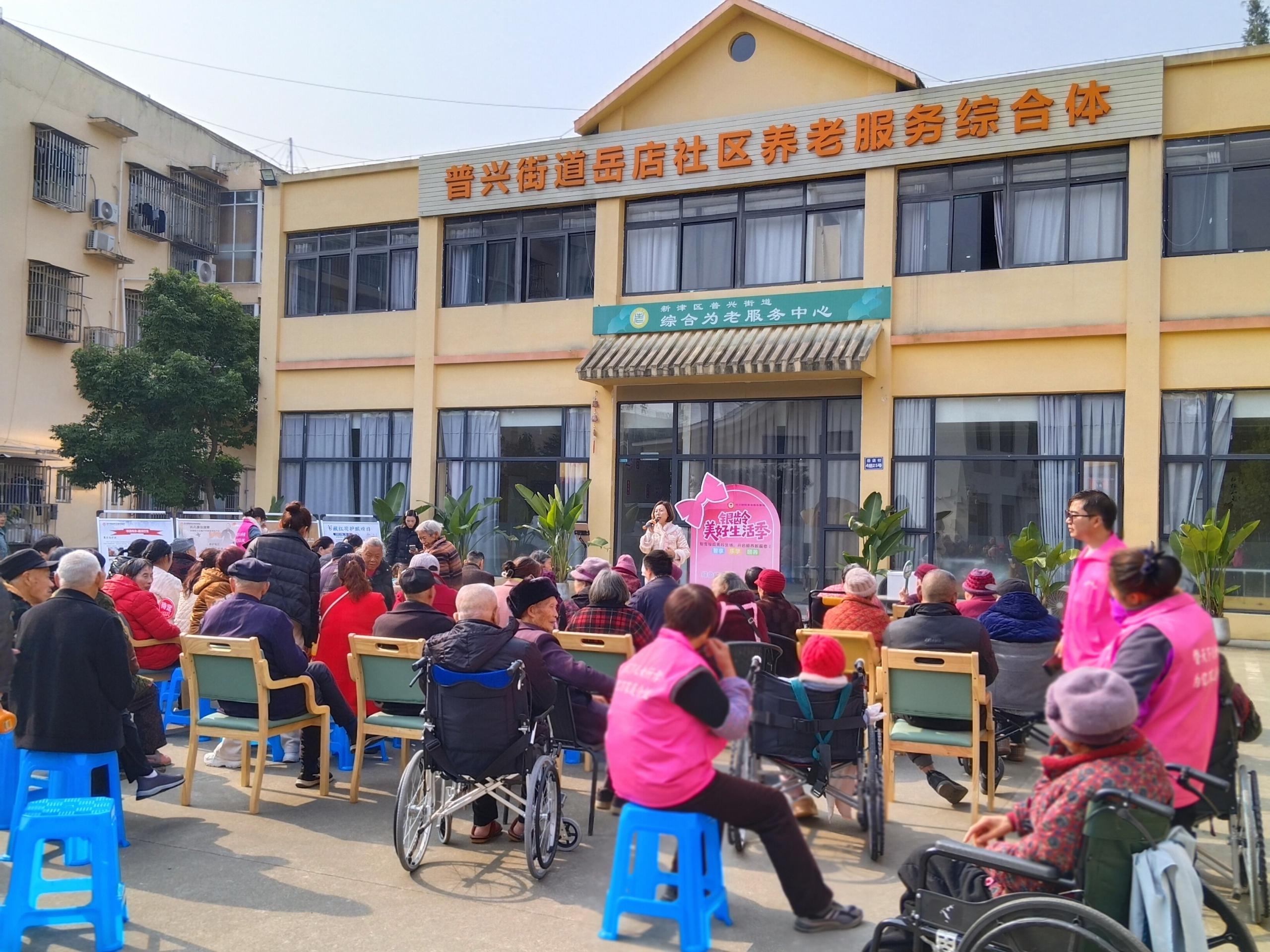 暖冬迎盛会｜银龄好声音，共谱幸福乐章~