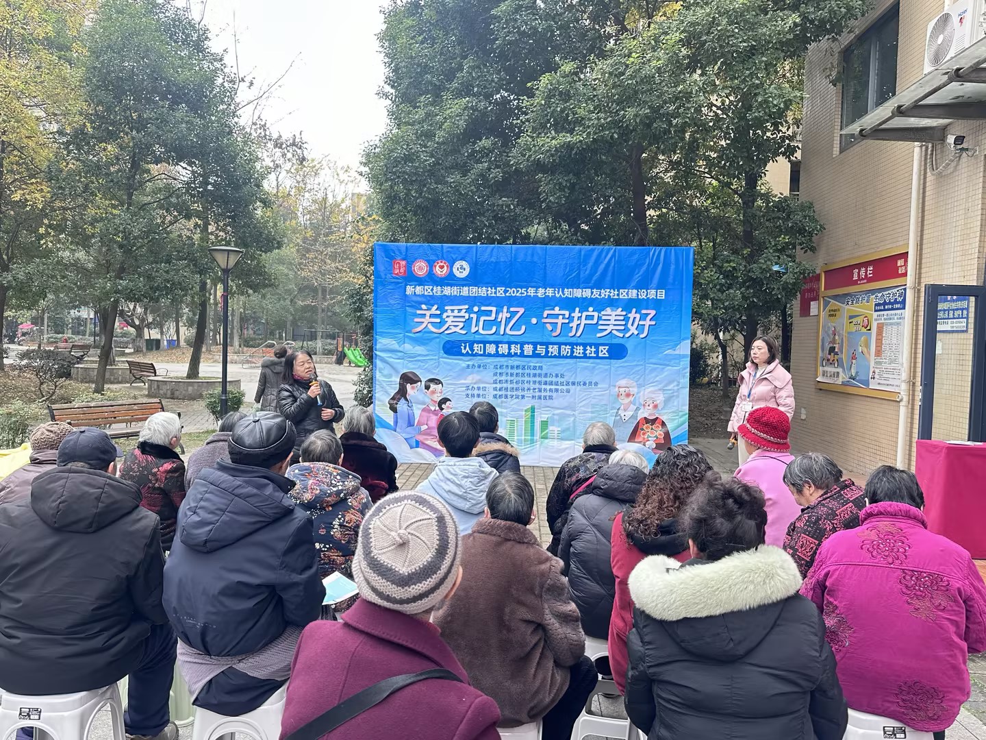 生活即良方，预防在朝夕｜桂湖街道认知友好社区建设持续推进