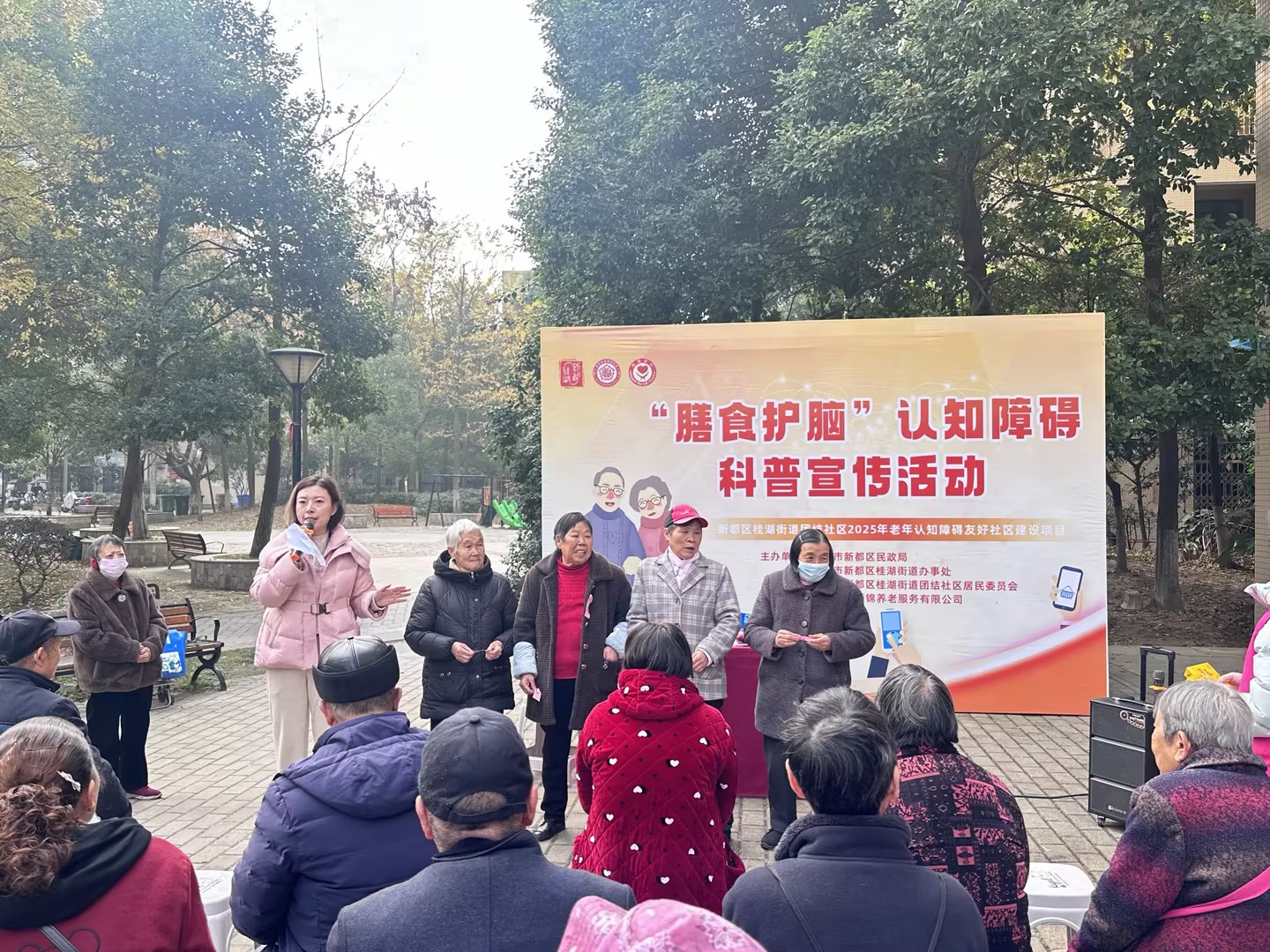 膳食护脑，“忆”路同行——桂湖街道认知友好社区共建活动