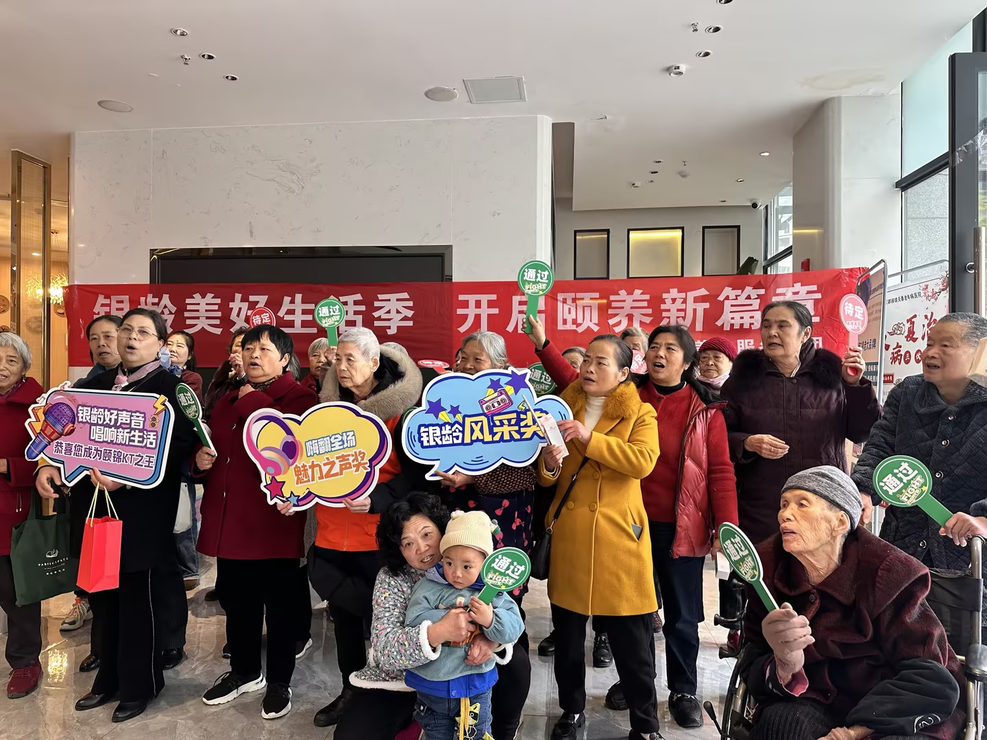 暖阳伴歌声｜银龄好声音，唱响银龄风采~