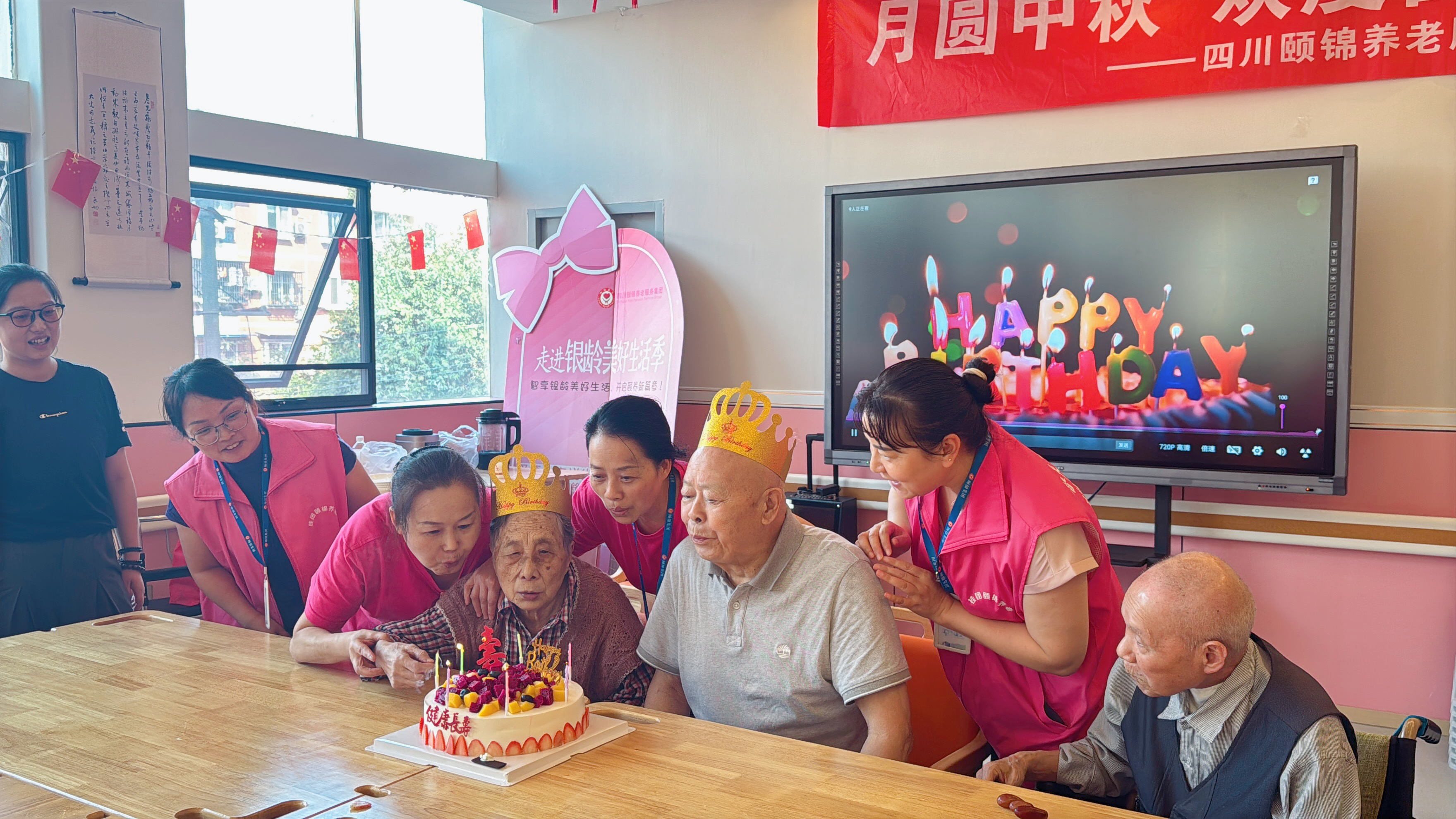 【颐锦养老】金秋桂香漫颐锦，十月生辰聚欢颜~