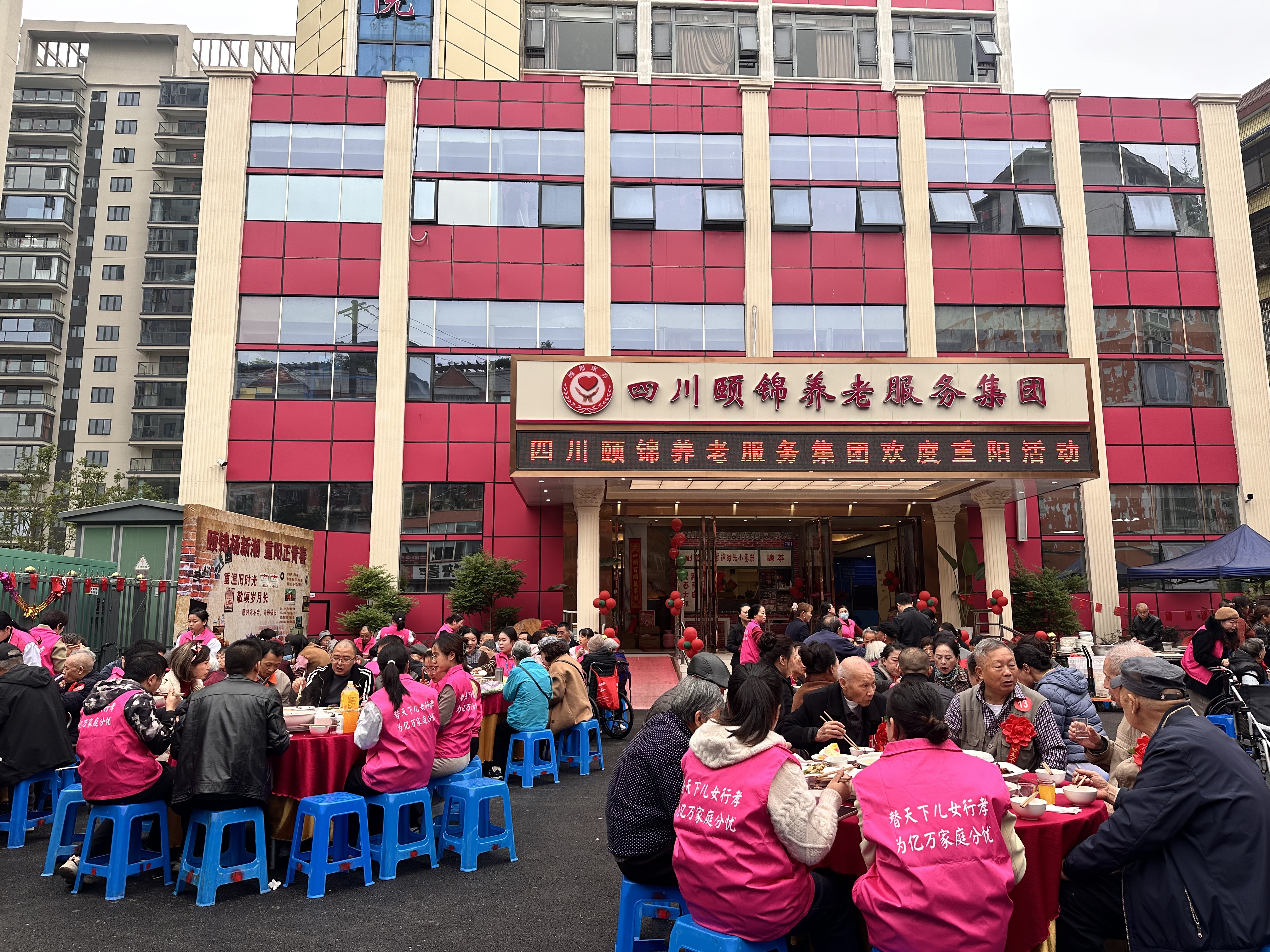 圆满收官！颐锦新都场重阳盛会，温情与烟火气满程