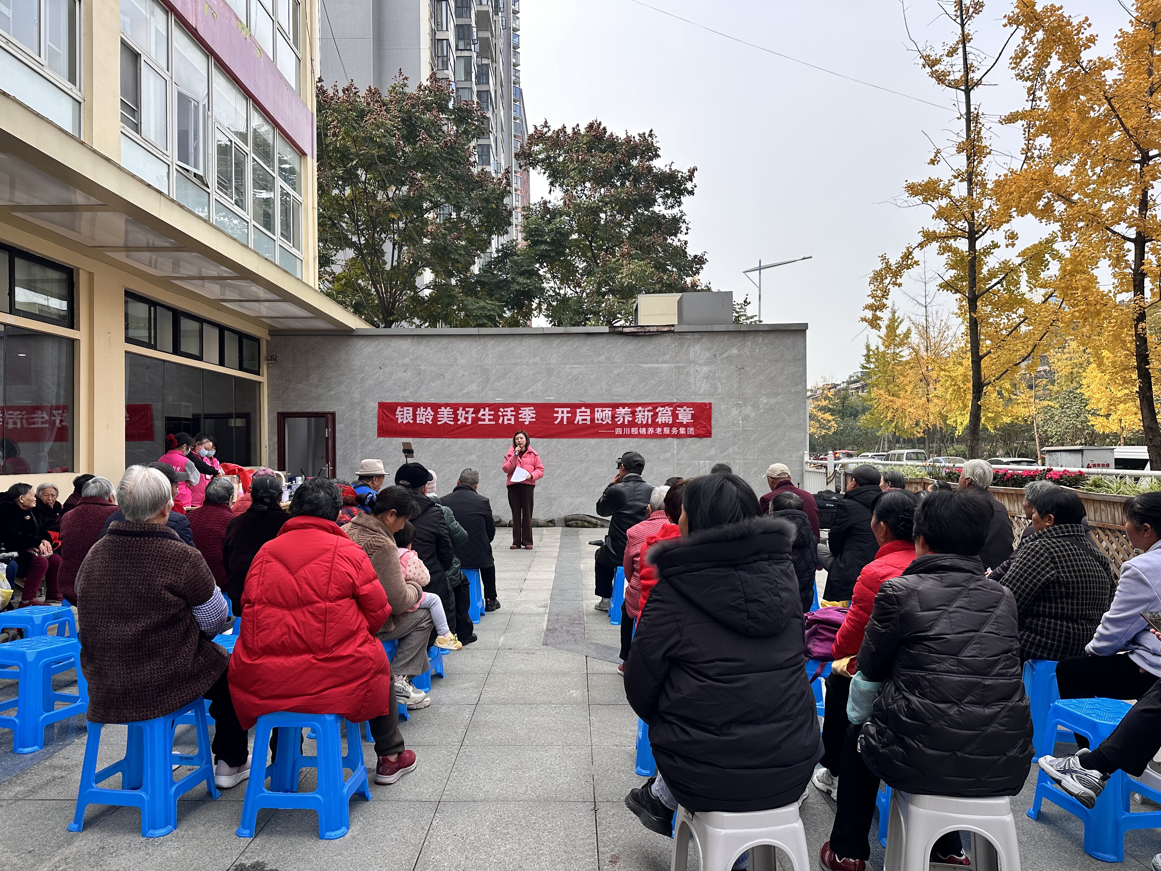 暖冬聚欢歌｜银龄好声音，共谱幸福乐章~