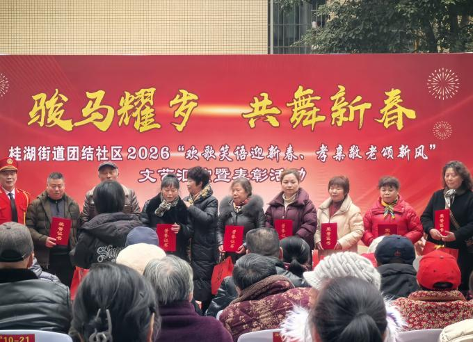 守护记忆，温暖同行｜新都区桂湖街道团结社区认知障碍友好社区建设项目1月主题活动圆满举行