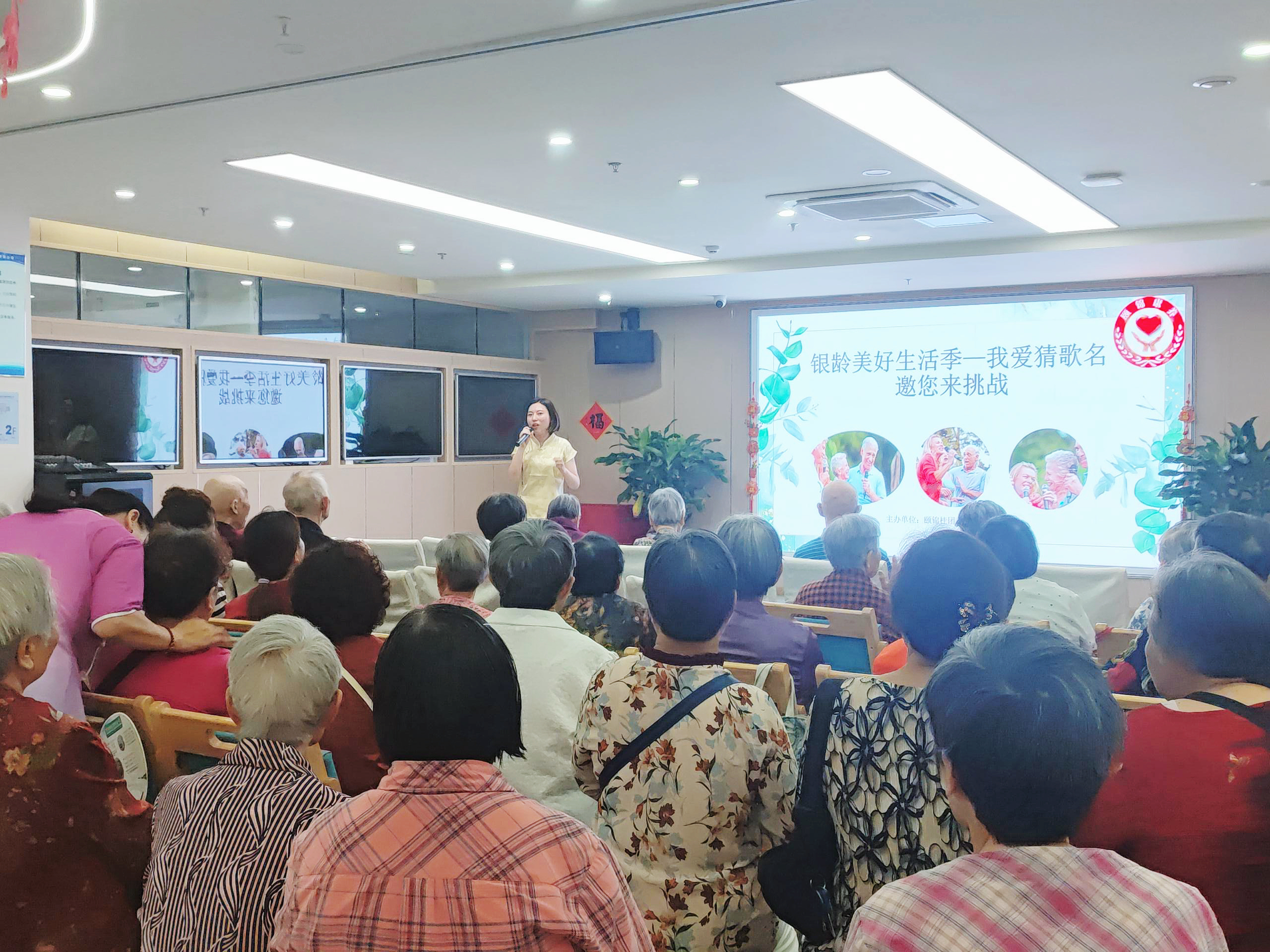 【颐锦养老】歌声飞扬忆岁月，欢乐盛夏共时光~