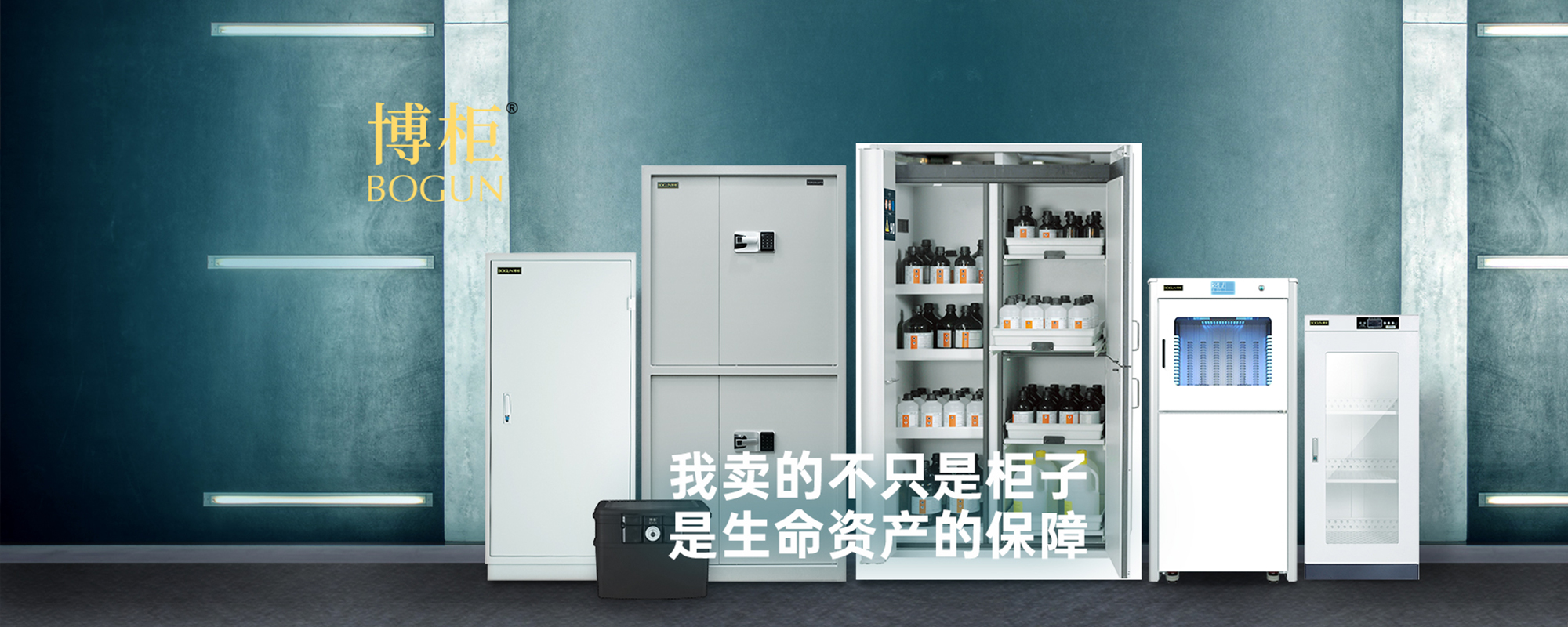 <div style="text-align:center;">
	<span style="font-size:18px;color:#000000;"><strong><span style="font-size:24px;">博柜 BOGUN</span>&nbsp; <span style="color:#cccccc;">3/<span style="color:#ff0000;">5</span></span></strong></span>
</div>