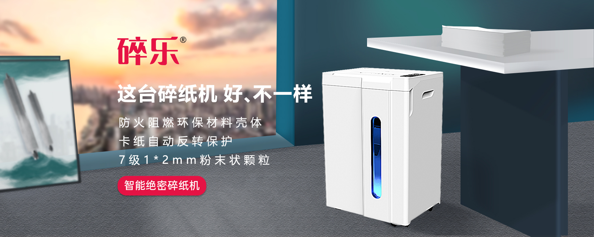 <div style="text-align:center;">
	<span style="font-size:24px;color:#000000;"><strong>碎乐 Ceiro <span style="font-size:18px;color:#CCCCCC;">2/<span style="color:#ff0000;">5</span></span></strong></span>
</div>