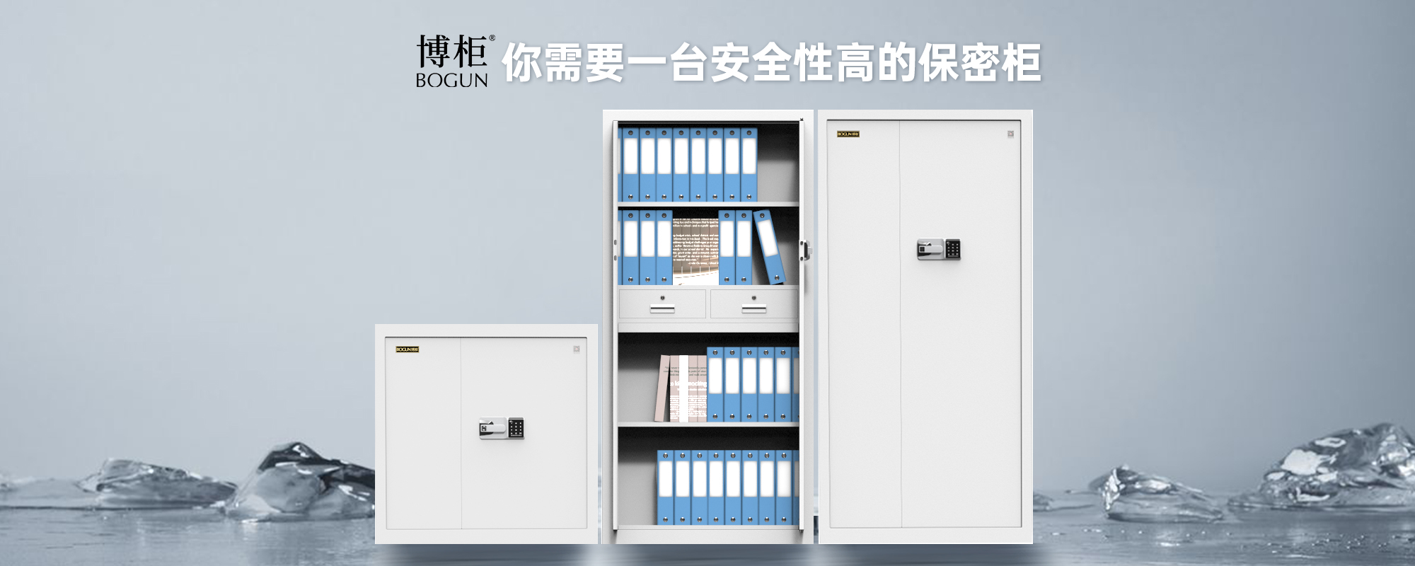 <div style="text-align:center;">
	<span style="font-size:18px;color:#000000;"><strong><span style="font-size:24px;">博柜 BOGUN</span>&nbsp; <span style="color:#cccccc;">5/<span style="color:#ff0000;">5</span></span></strong></span>
</div>