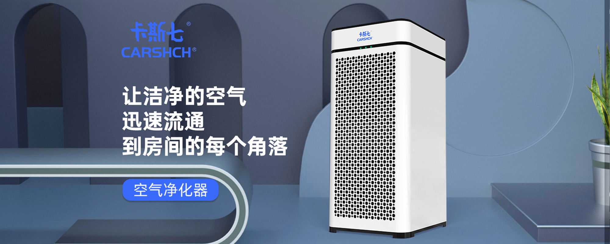 <div style="text-align:center;">
	<span style="font-size:18px;color:#000000;"><strong><span style="font-size:24px;">卡斯七 CARSHCH</span>&nbsp; <span style="color:#CCCCCC;">1/<span style="color:#ff0000;">5</span></span></strong></span> 
</div>