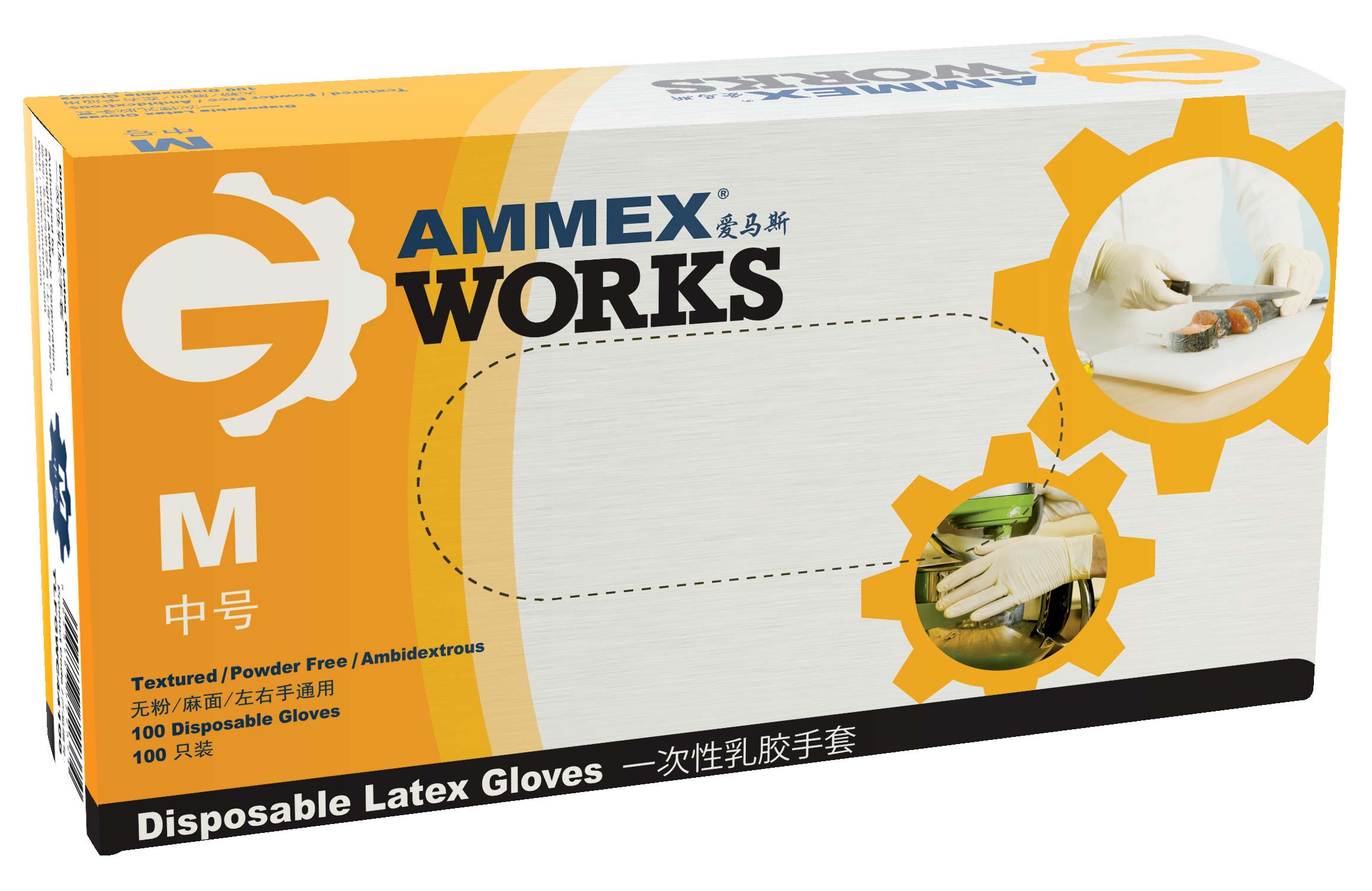 AMMEX一次性乳胶手套