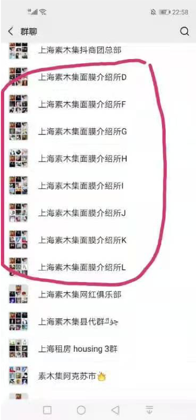抖音本地生活公司6