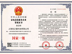 <p>
	<span style="font-family:宋体;font-size:10.5000pt;"><span style="font-size:14px;"></span>室内空气净化与监测服务</span><span style="font-family:Calibri;font-size:10.5000pt;"></span> 
</p>
<br />