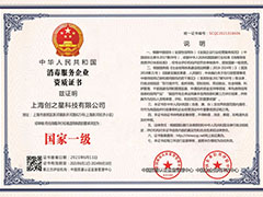 <span>保洁服务</span>