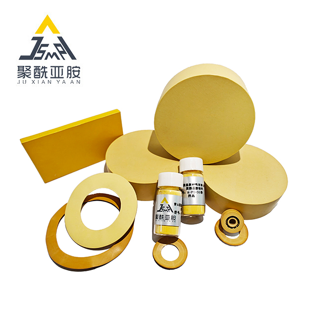 A-PI-31 聚酰亚胺粉体